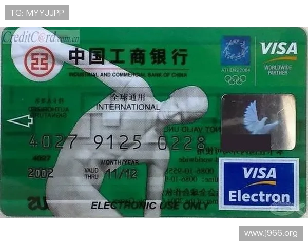 牡丹国际借记卡网上申请流程详解与注意事项